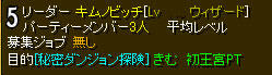 20070915_12.jpg