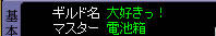 20070919_2.jpg