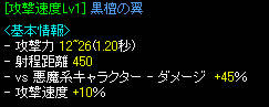 20071106_3.jpg