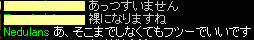 20071118_9.jpg