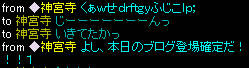 20071121_3.jpg
