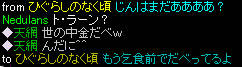 20071121_6.jpg