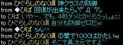 20071128_3.jpg