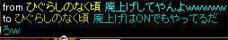 20071129_2.jpg
