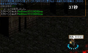 20071228_10.jpg