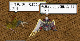 20071231_1.jpg