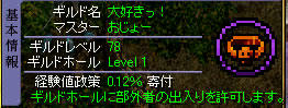 20080102_10.jpg