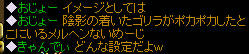 20080102_12.jpg