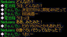 20080102_18.jpg