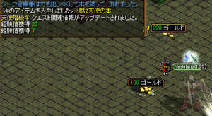 20080114_5.jpg