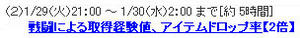 20080129_11.jpg