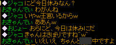 20080205_2.jpg