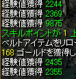 20080214_3.jpg