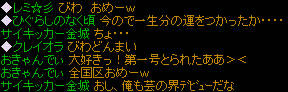 20080221_9.jpg