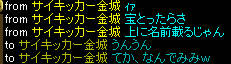 20080221_10.jpg