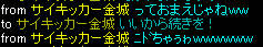 20080221_11.jpg