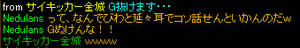20080221_12.jpg
