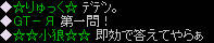 20080223_2.jpg