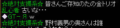 20080223_3.jpg