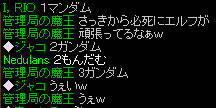 20080227_5.jpg