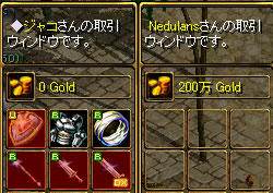 20080228_5.jpg