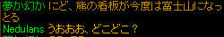 20080303_9.jpg