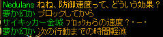 20080303_11.jpg