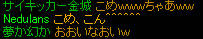 20080303_16.jpg