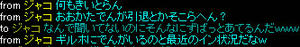 20080303_24.jpg