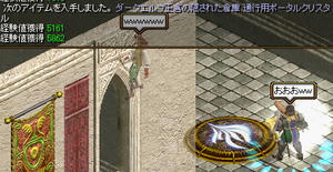20080304_6.jpg