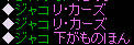 20080304_11.jpg