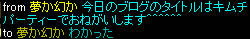 20080305_1.jpg