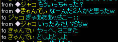 20080305_3.jpg