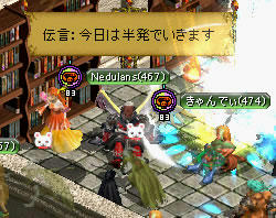 20080306_4.jpg