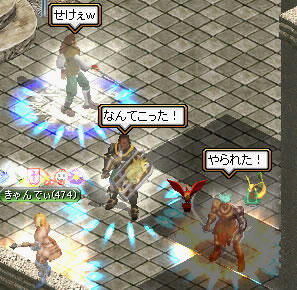 20080306_6.jpg