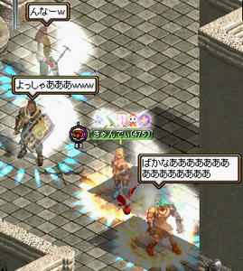 20080306_7.jpg