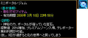 20080308_1.jpg