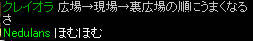 20080308_4.jpg