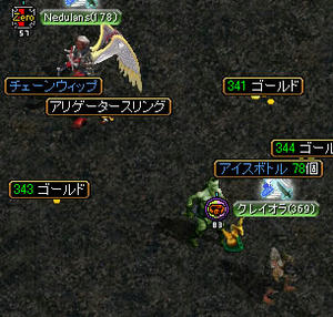 20080308_7.jpg