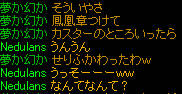 20080311_2.jpg
