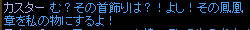 20080311_5.jpg