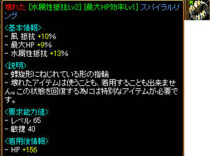 20080312_6.jpg