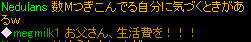 20080312_16.jpg