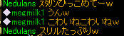 20080312_15.jpg
