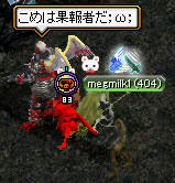 20080313_2.jpg