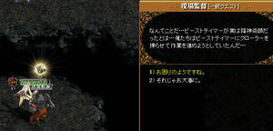20080313_3.jpg