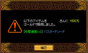 20080314_1.jpg