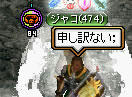 20080328_8.jpg