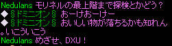 20080330_25.jpg