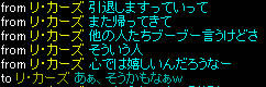 20080330_52.jpg